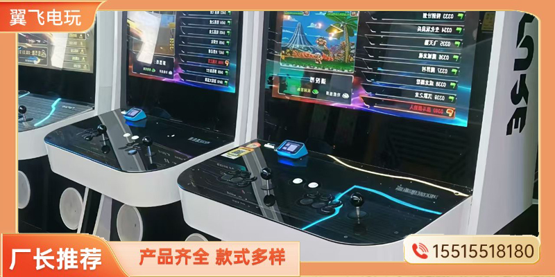 南昌市电玩设备跳舞机 - 方案