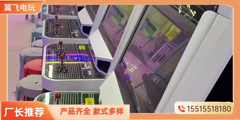 南昌市礼品机电玩游戏机 - 一站式服务
