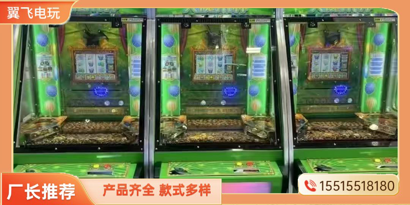 南昌市投币游戏机格斗街机 - 排名