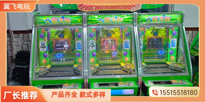 南昌市推币机礼品机 - 方案