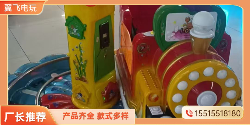 南昌市摇摇车赛车机 - 方案